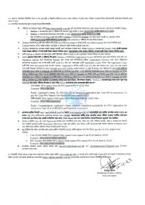 পায়রা বন্দর কর্তৃপক্ষ চাকরির খবর ২০২৩ - PPA Job Circular 2023 - ppa teletalk com bd - Payra Port Authority Job Circular 2023 - BD GOVT JOB